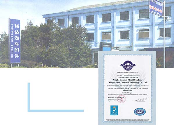 泰州耀鑫機(jī)械制造有限公司